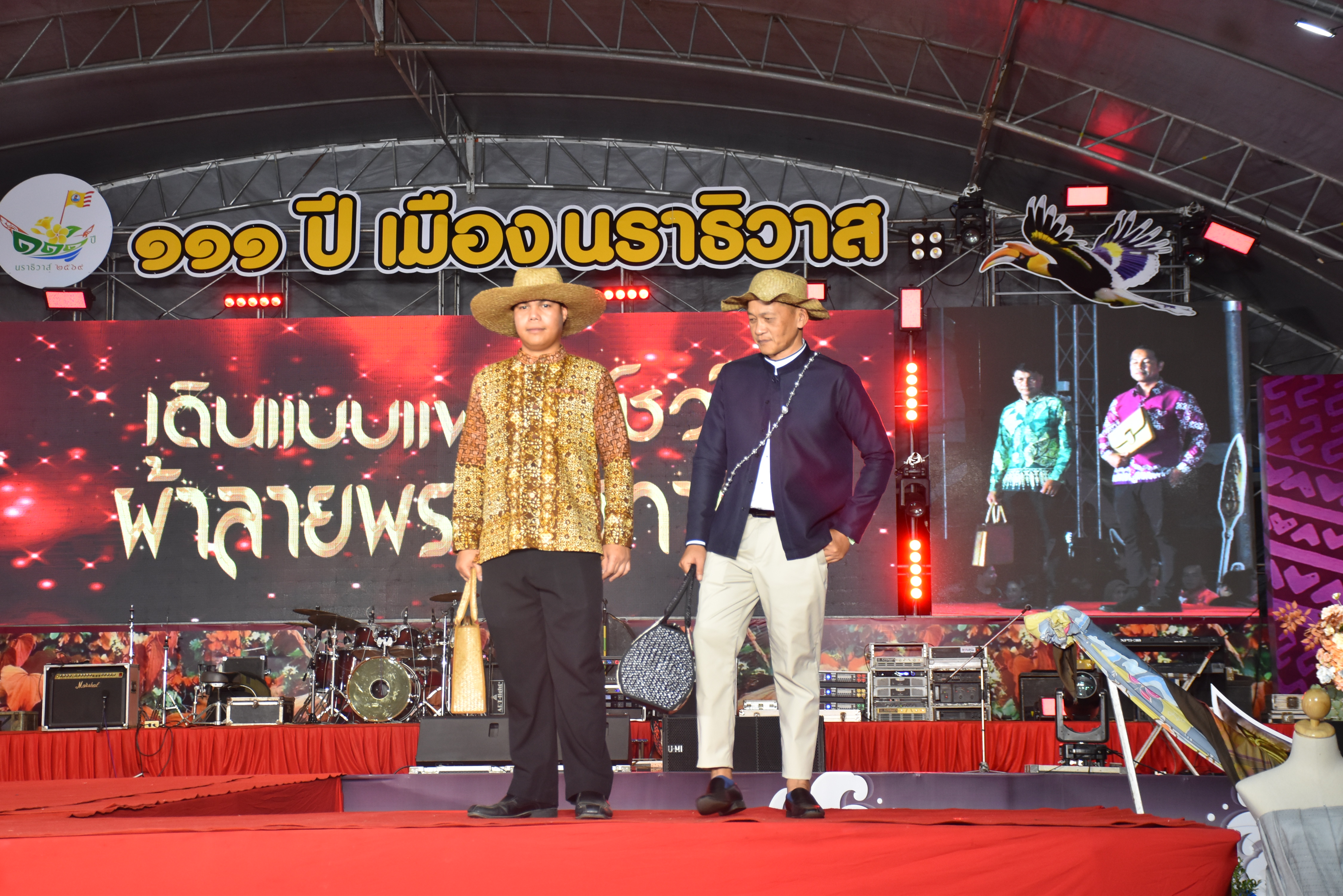 title - ส.ป.ก.นราธิวาส ร่วมพิธีเปิดงานกาชาดและงานประจำปี จ.นราธิวาส ปี 2569